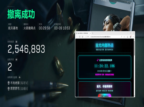 三角洲行动外挂怎么卡透视自瞄效果